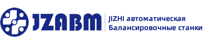Балансировочные станки JZABM,